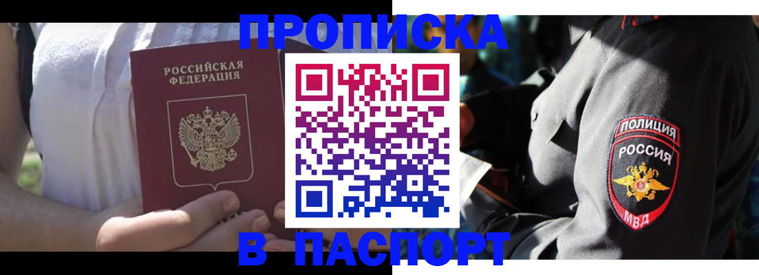 временная регистрация госуслуги в Нижней Туре
