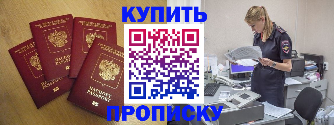 прописка иностранных граждан в Нижней Туре